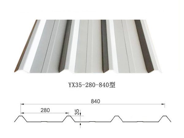 YX35-280-840彩鋼板